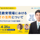 ＶＩＳＨ　株式会社