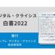 シエンプレ　株式会社