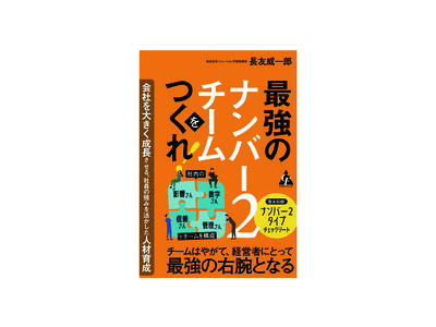 株式会社　ソリューション