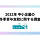 株式会社　ネットオン