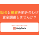 ＨｅｌｐＴｅｃｈ　株式会社