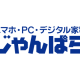 株式会社　じゃんぱら