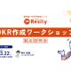 Ｒｅｓｉｌｙ　株式会社