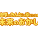 株式会社　ヘッドライン