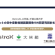 ＡｓｔｒｏＸ　株式会社