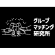 株式会社　トゥエンティトゥ