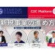 Ｃ２Ｃ Ｐｌａｔｆｏｒｍ　株式会社