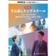 株式会社　きらぼしコンサルティング