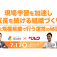 株式会社　ＬＤｃｕｂｅ