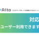 メディアリンク　株式会社