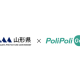 株式会社　ＰｏｌｉＰｏｌｉ