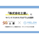 株式会社　Ｍｅｌｏｎ