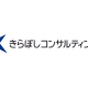 株式会社　きらぼしコンサルティング