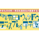 一般社団法人　佐賀県観光連盟