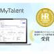 株式会社　ＴａｌｅｎｔＸ