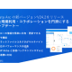 ＣＤａｔａ Ｓｏｆｔｗａｒｅ Ｊａｐａｎ　合同会社