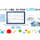 株式会社　ＥＤＵＣＯＭ