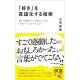 株式会社　ディスカヴァー・トゥエンティワン