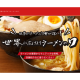 株式会社　ラーメンデータバンク