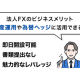 ＧＭＯあおぞらネット銀行　株式会社