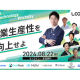 株式会社　ＬＯＯＶ