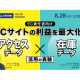 フルカイテン　株式会社