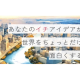 株式会社　角川アスキー総合研究所