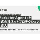 株式会社　ＷＡＣＵＬ