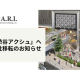 ＡＲアドバンストテクノロジ　株式会社