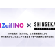 株式会社　ＳＨＩＮＳＥＫＡＩ Ｔｅｃｈｎｏｌｏｇｉｅｓ