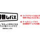 株式会社　ミンカブ・ジ・インフォノイド