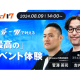 ｂｒａｖｅｓｏｆｔ　株式会社