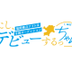 株式会社　テレビ西日本