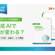 株式会社　ＩＤＥＡＴＥＣＨ