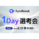 株式会社　ｆｕｎｄｂｏｏｋ