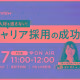 株式会社　ワークス・ジャパン