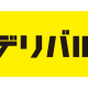 株式会社　シコメルフードテック