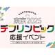 三井不動産商業マネジメント　株式会社