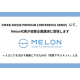 株式会社　Ｍｅｌｏｎ