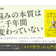 株式会社　ディスカヴァー・トゥエンティワン