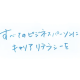 アクシス　株式会社