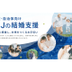 株式会社　ＩＢＪ