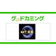 アントプロダクション　株式会社