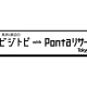 株式会社　ロイヤリティ マーケティング