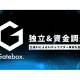 Ｇａｔｅｂｏｘ　株式会社