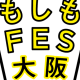 朝日放送グループホールディングス　株式会社