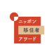 株式会社　ポニーキャニオン