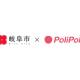 株式会社　ＰｏｌｉＰｏｌｉ