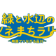 ＮＴＴアーバンソリューションズ　株式会社