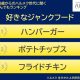 株式会社　ハルメクホールディングス